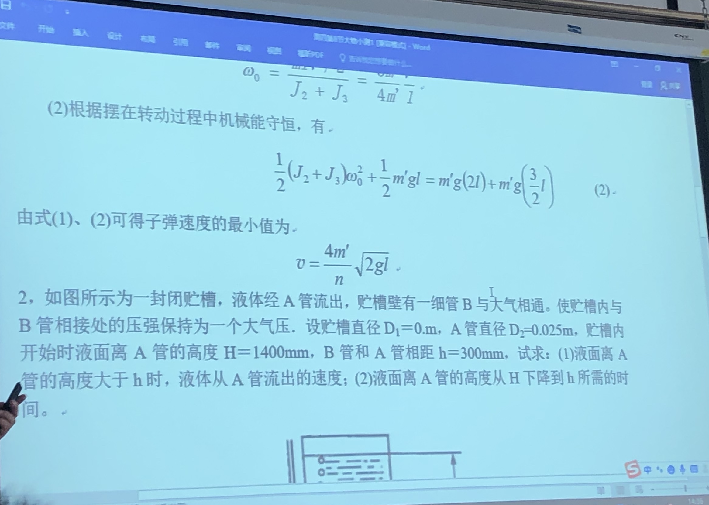 微信图片_20210424210437.jpg