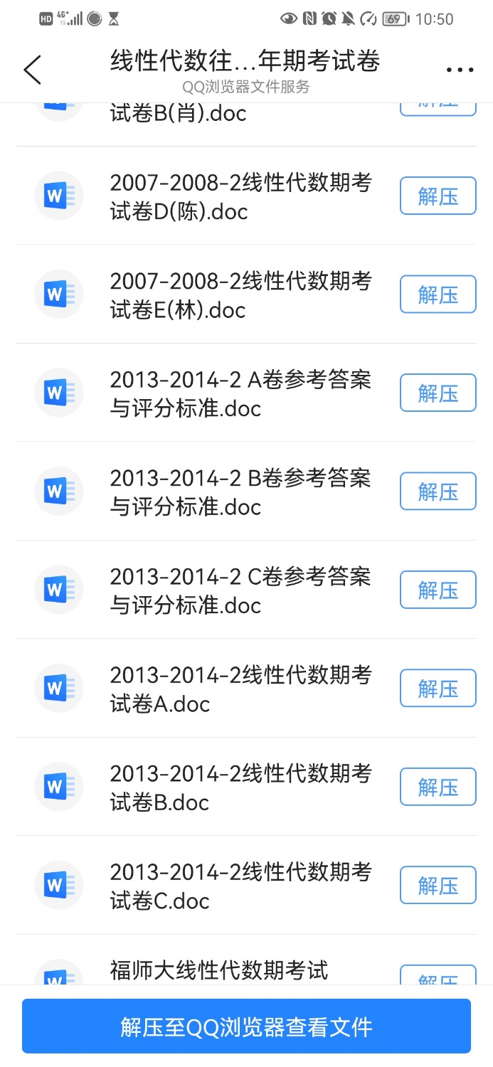 Screenshot_20220417_105049_com.tencent.mtt.jpg