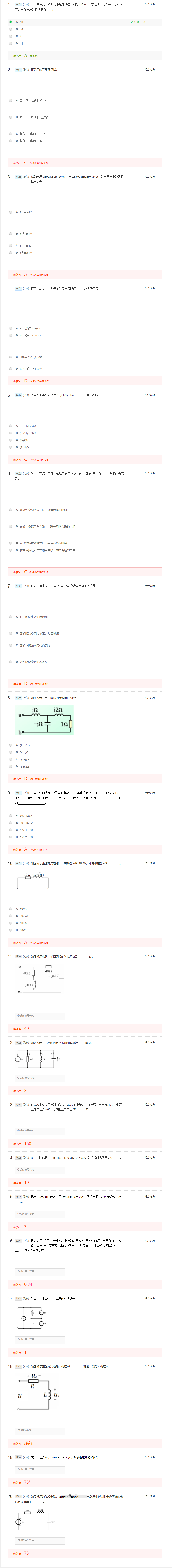 QQ截图20220612212752.png