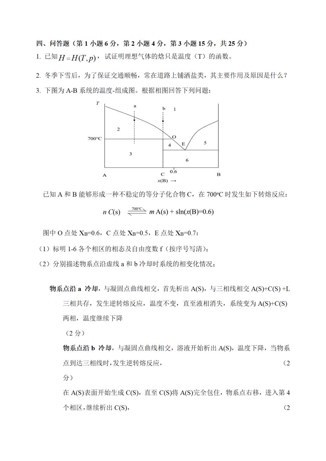 微信图片_20221123115207.png