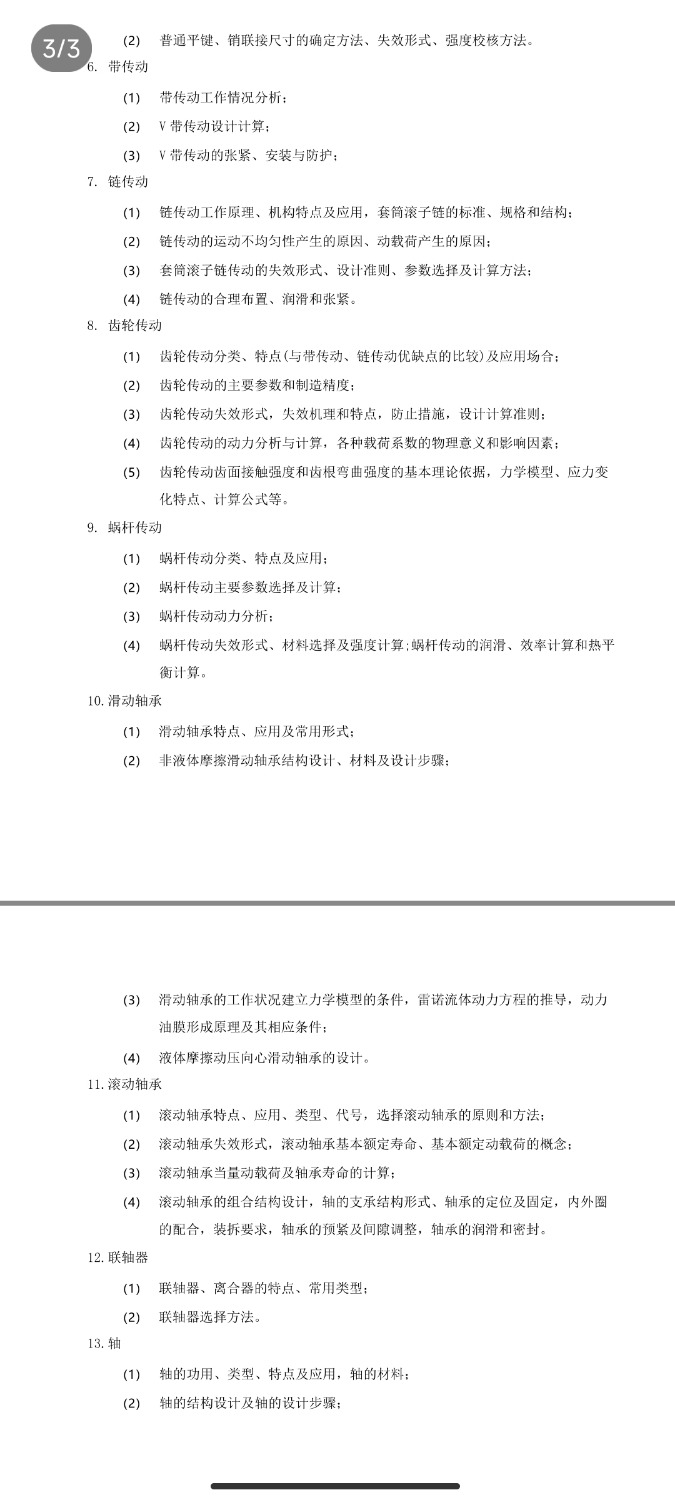 Screenshot_2022-09-21-12-15-08-692_com.tencent.mobileqq.jpg