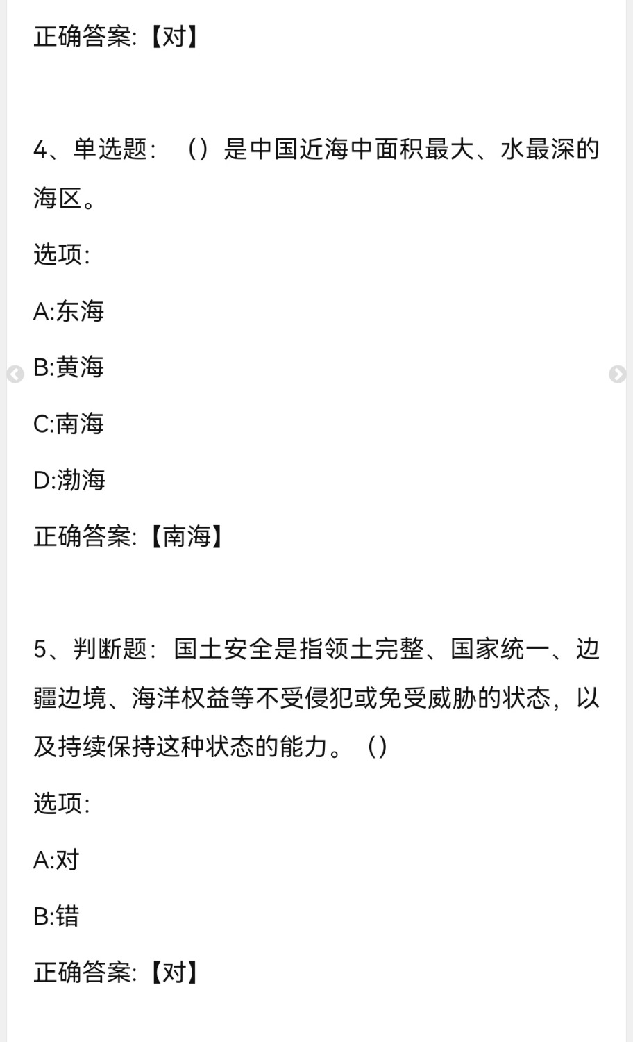 Screenshot_20221130_185023_com.huawei.browser_edit_3456854890672002.jpg