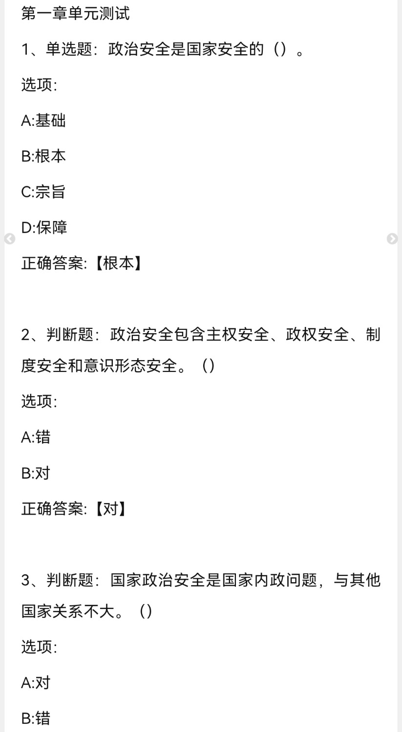Screenshot_20221130_185003_com.huawei.browser_edit_3456901008248558.jpg