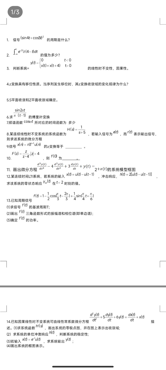 Screenshot_2023-02-24-12-22-16-862_com.tencent.mobileqq.jpg