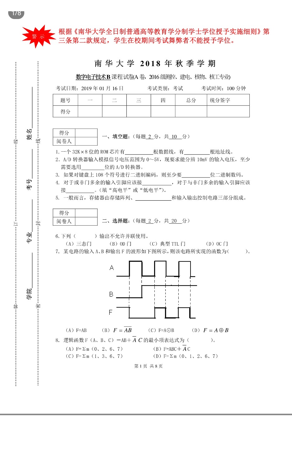 Screenshot_20230228_110834_com.tencent.mobileqq.jpg