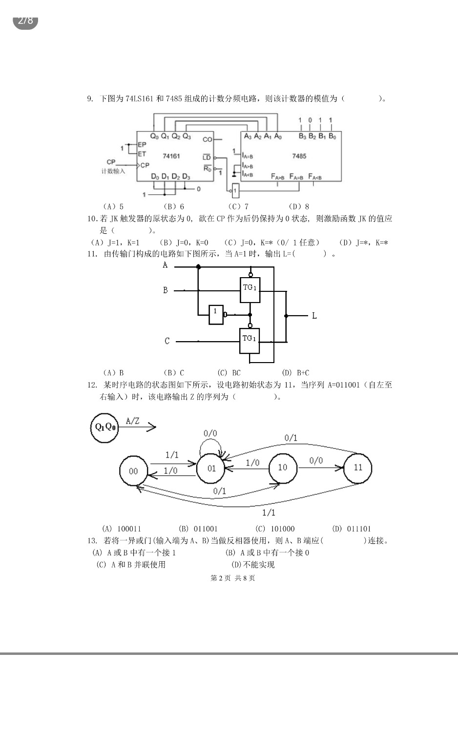 Screenshot_20230228_110838_com.tencent.mobileqq.jpg