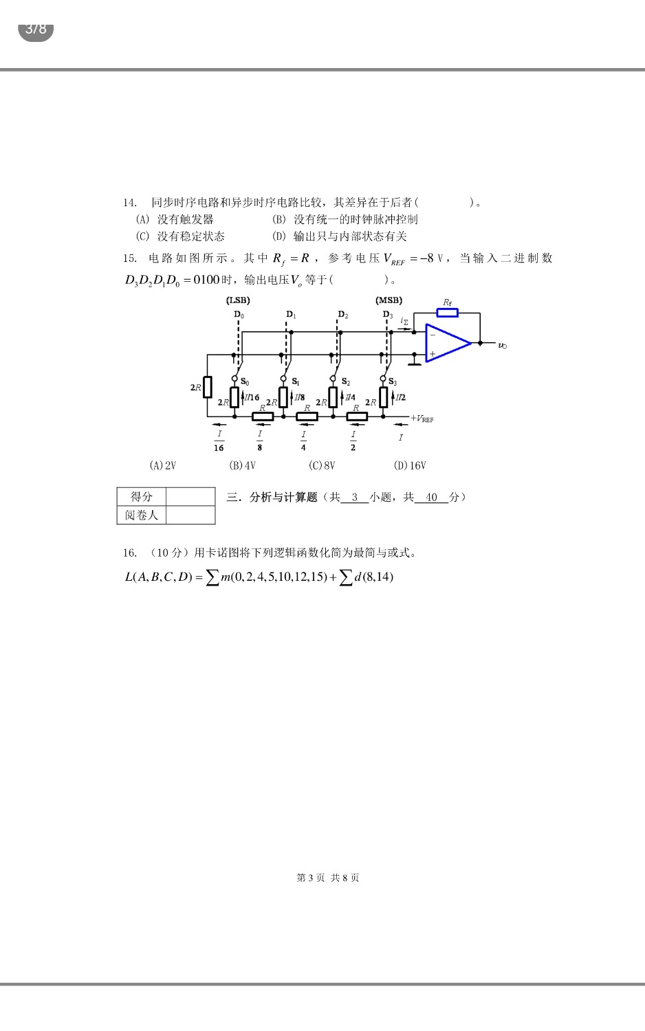 Screenshot_20230228_110841_com.tencent.mobileqq.jpg