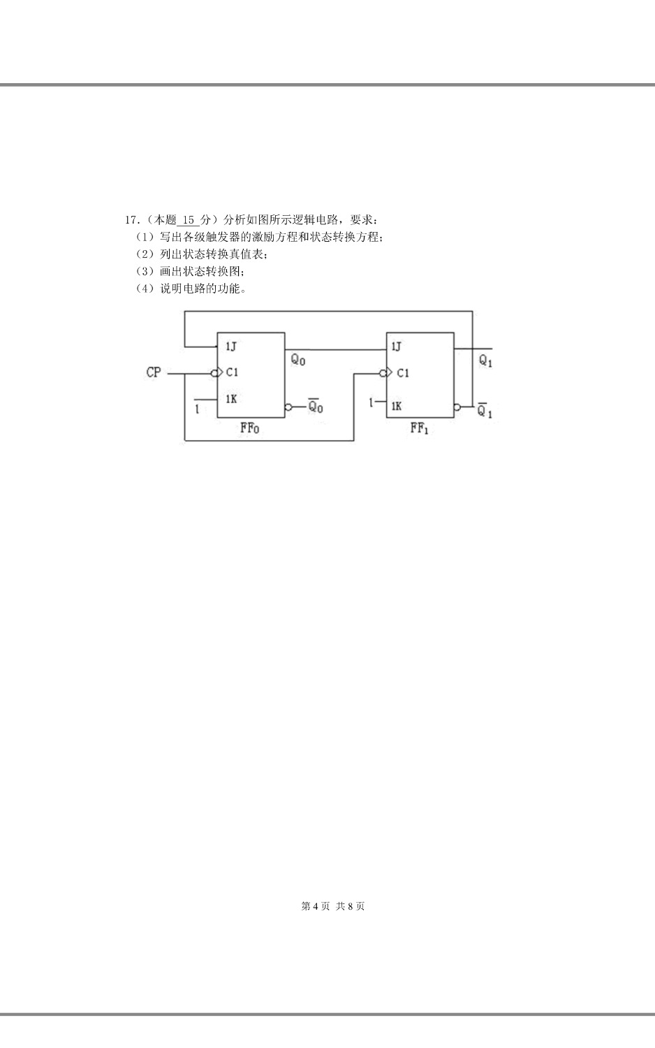 Screenshot_20230228_110844_com.tencent.mobileqq.jpg