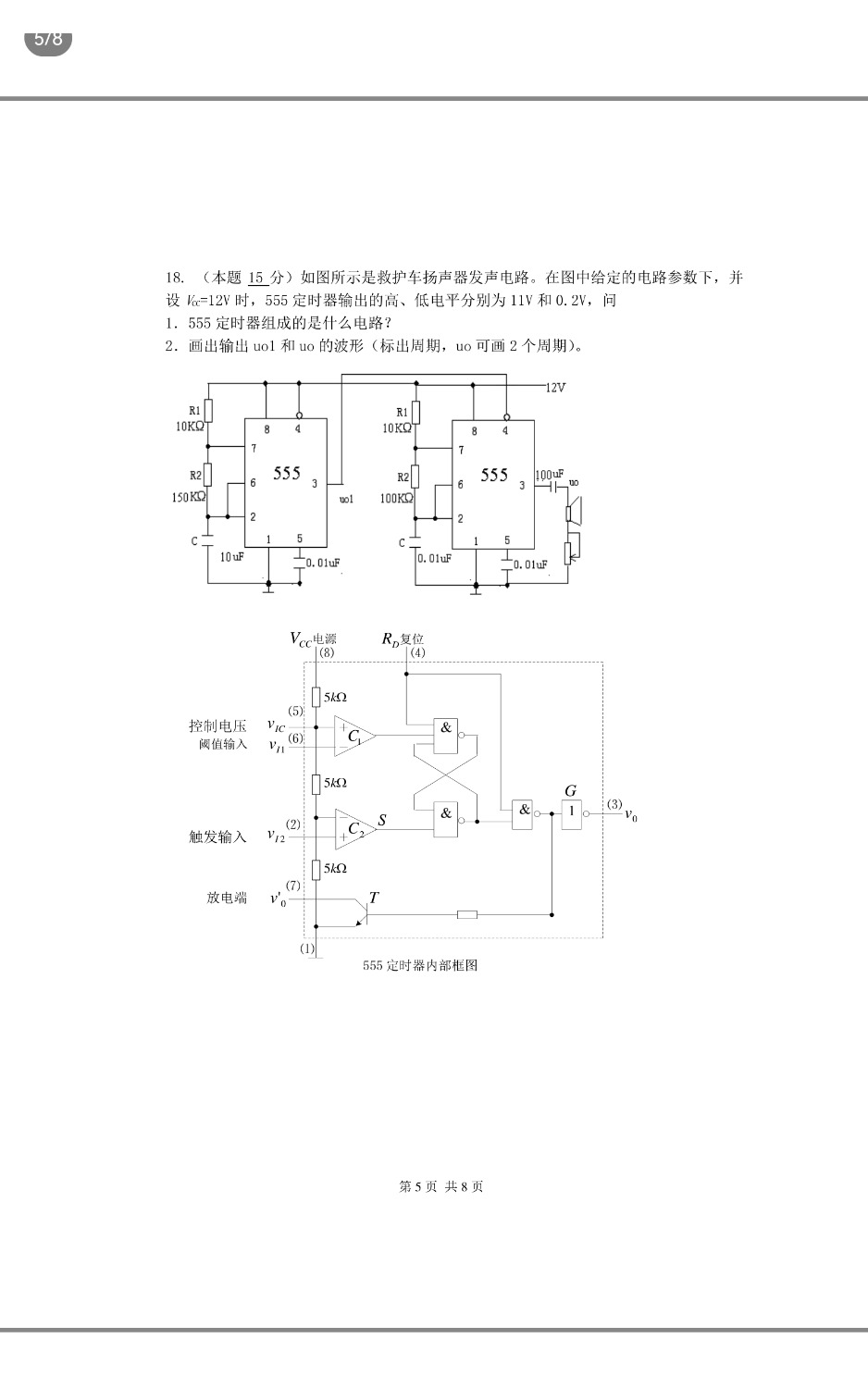 Screenshot_20230228_110848_com.tencent.mobileqq.jpg