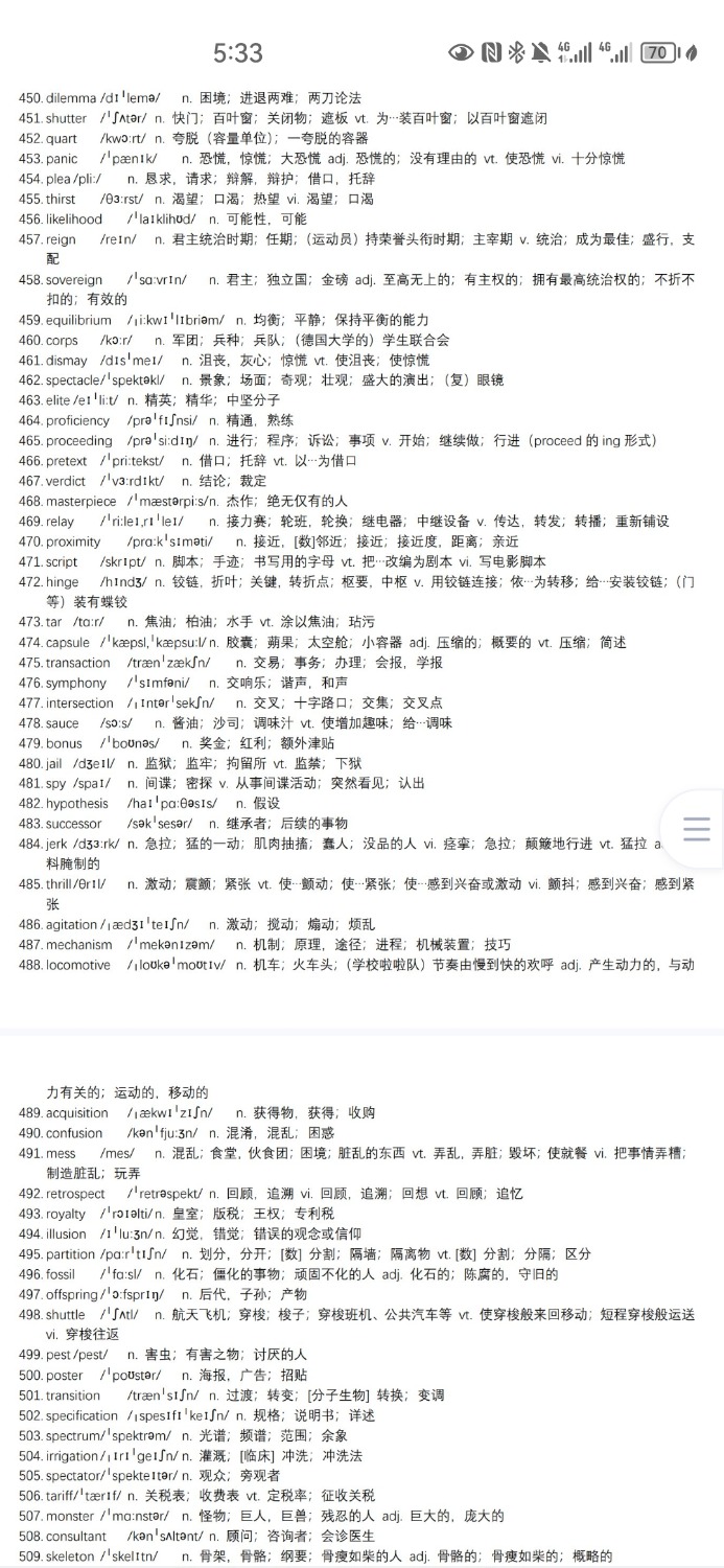 Screenshot_20230218_173307_com.baidu.netdisk.jpg