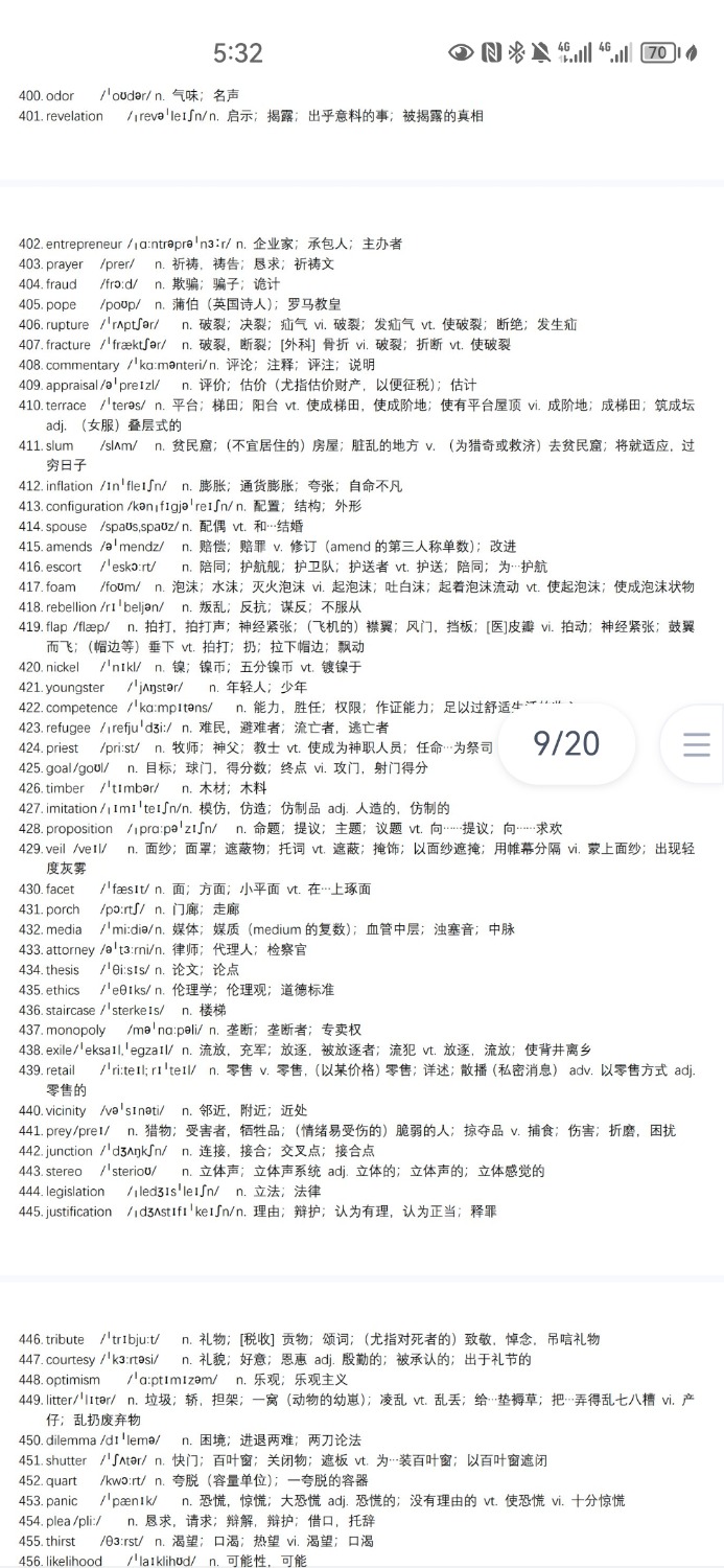 Screenshot_20230218_173258_com.baidu.netdisk.jpg