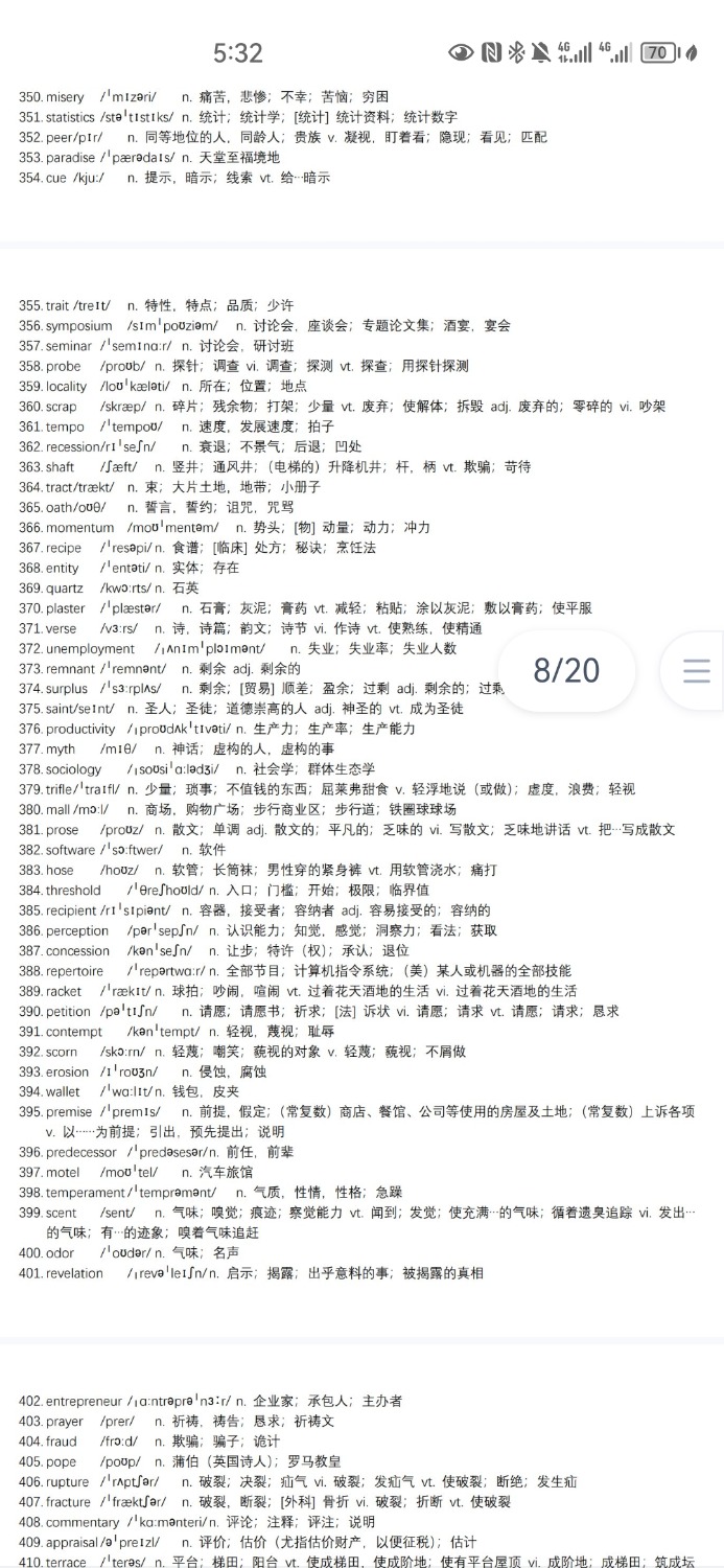 Screenshot_20230218_173250_com.baidu.netdisk.jpg