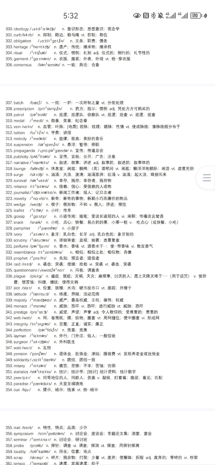 Screenshot_20230218_173239_com.baidu.netdisk.jpg