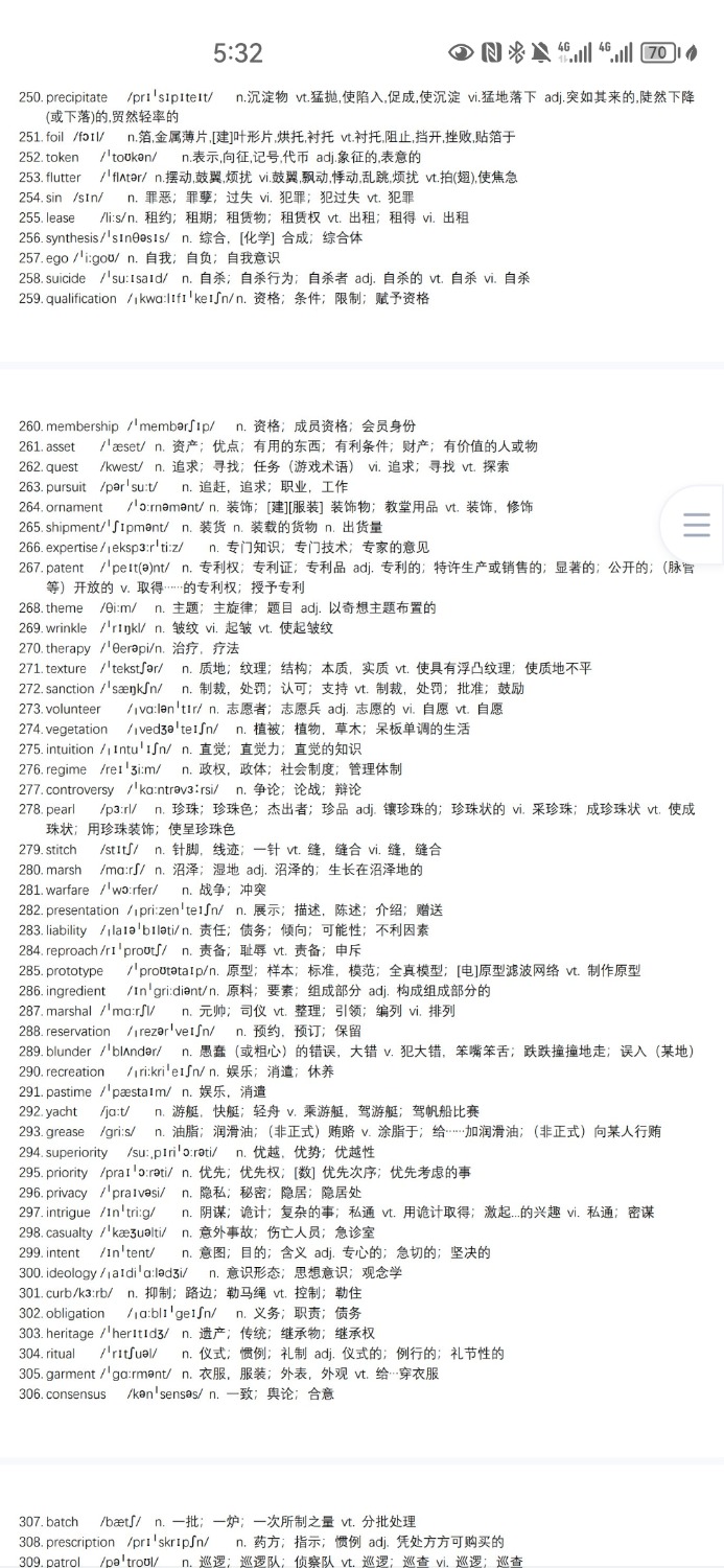 Screenshot_20230218_173226_com.baidu.netdisk.jpg