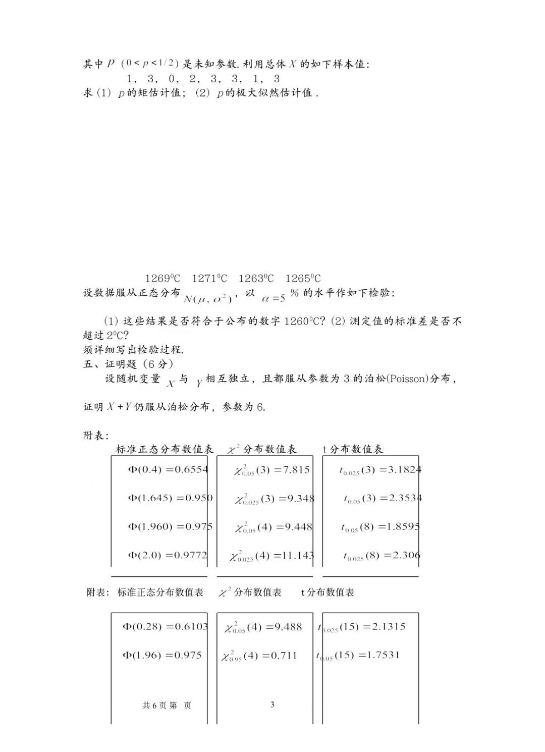 微信图片编辑_20230604214152.jpg