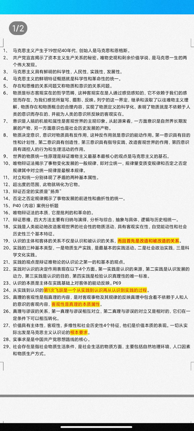 Screenshot_2023-06-06-15-19-00-801_com.tencent.mobileqq.jpg