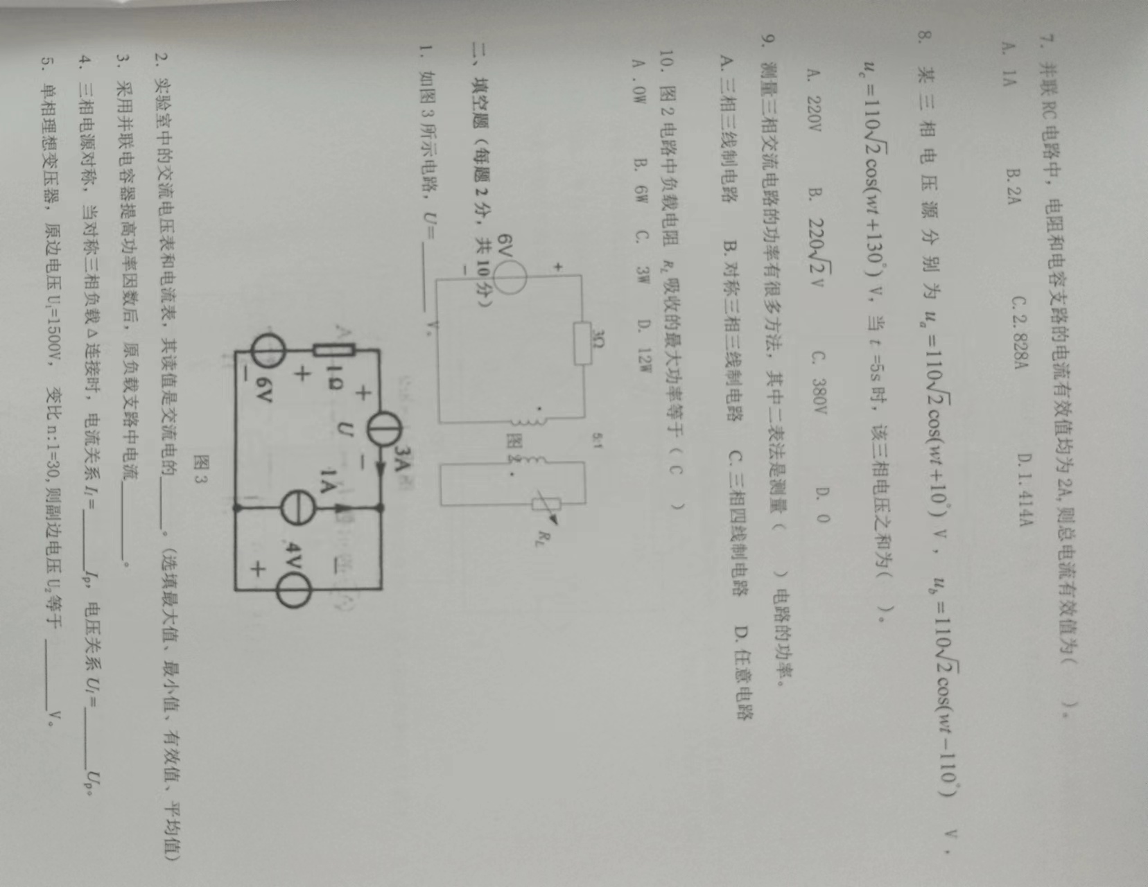 daf081b8cc6afcaf92c7aff5e025f763.jpeg