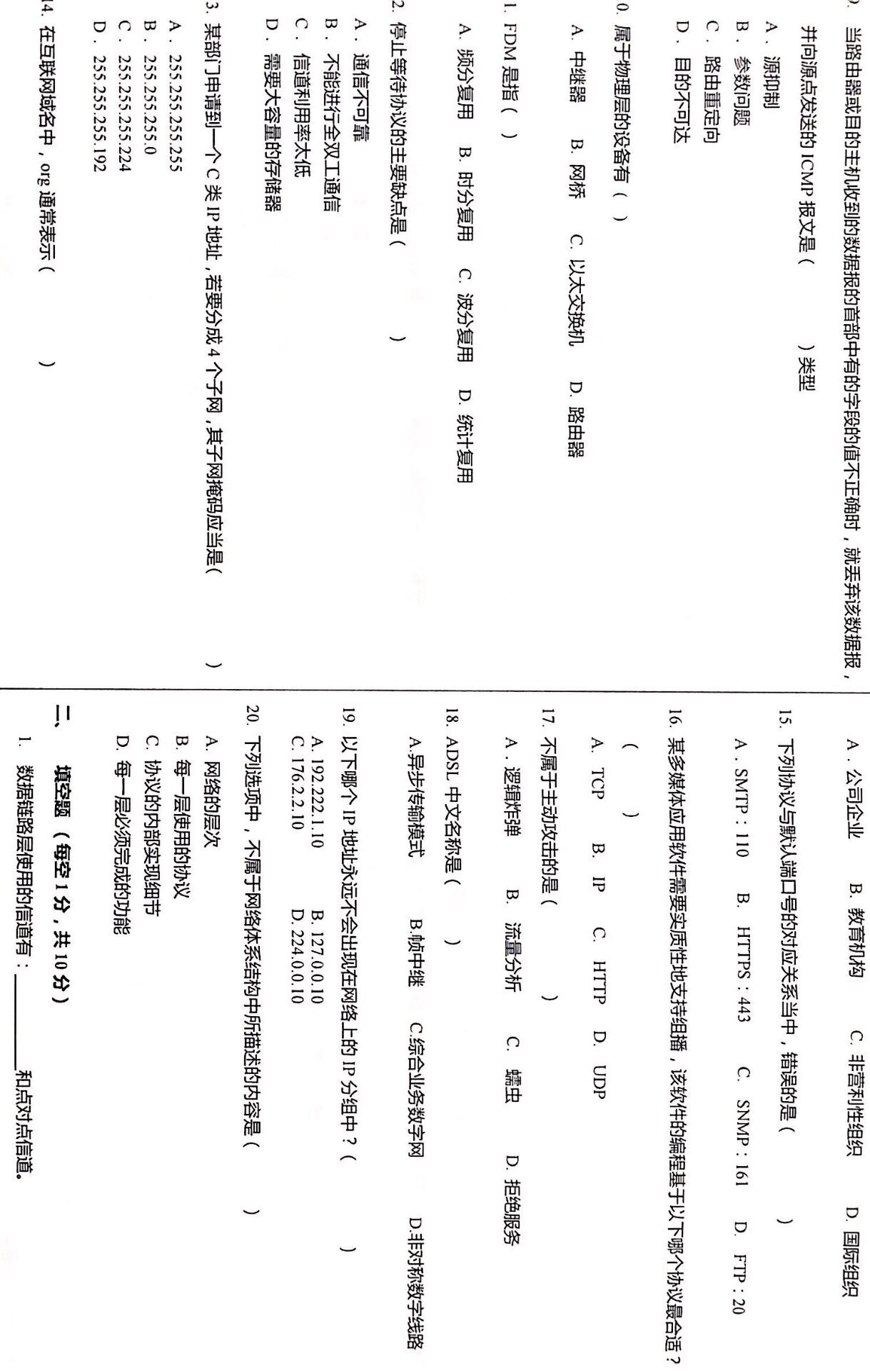 QQ图片20190625235547.jpg