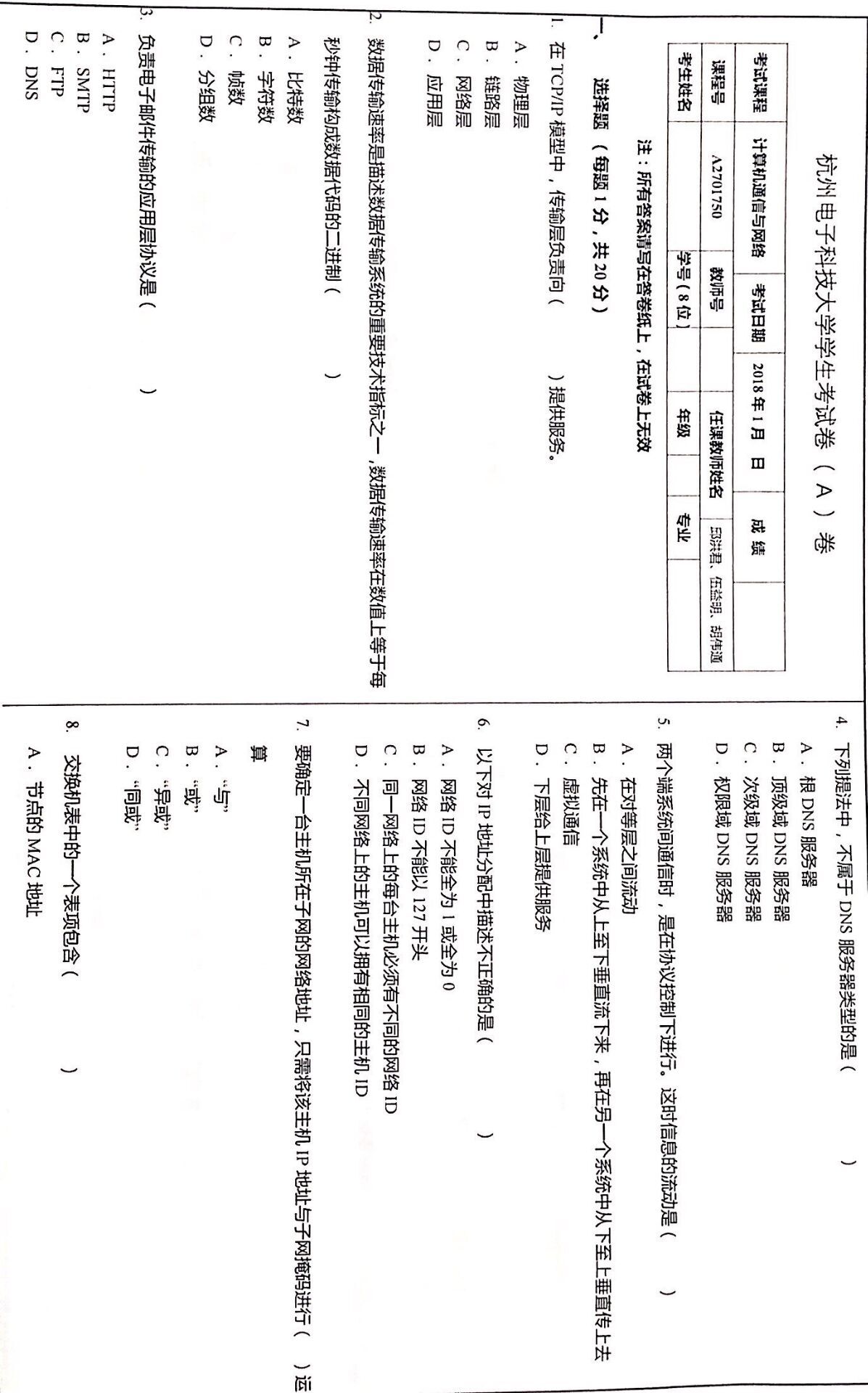 QQ图片20190625235628.jpg