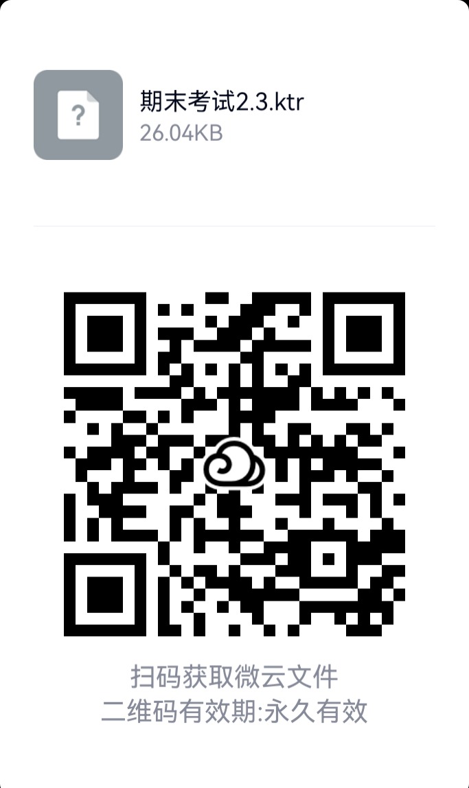 qrcode_1695603160340.jpg