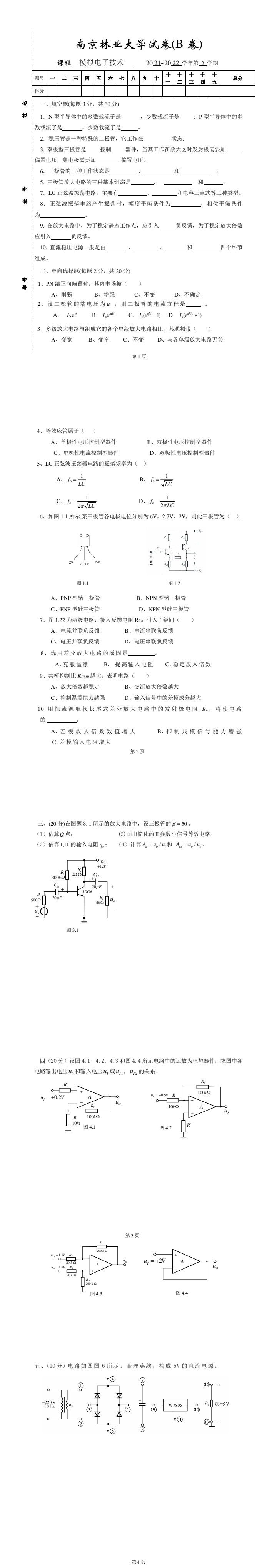 图片转PDF_QQ浏览器_20231129.png