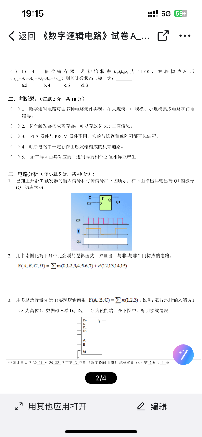 CDD3C8FB-8BE9-4589-AAE5-DF5A9BC3C6BF.png