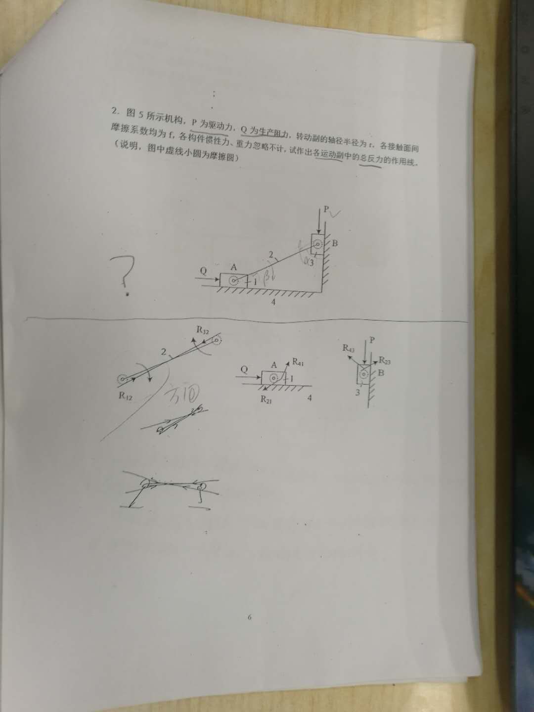 微信图片_20180615192119.jpg