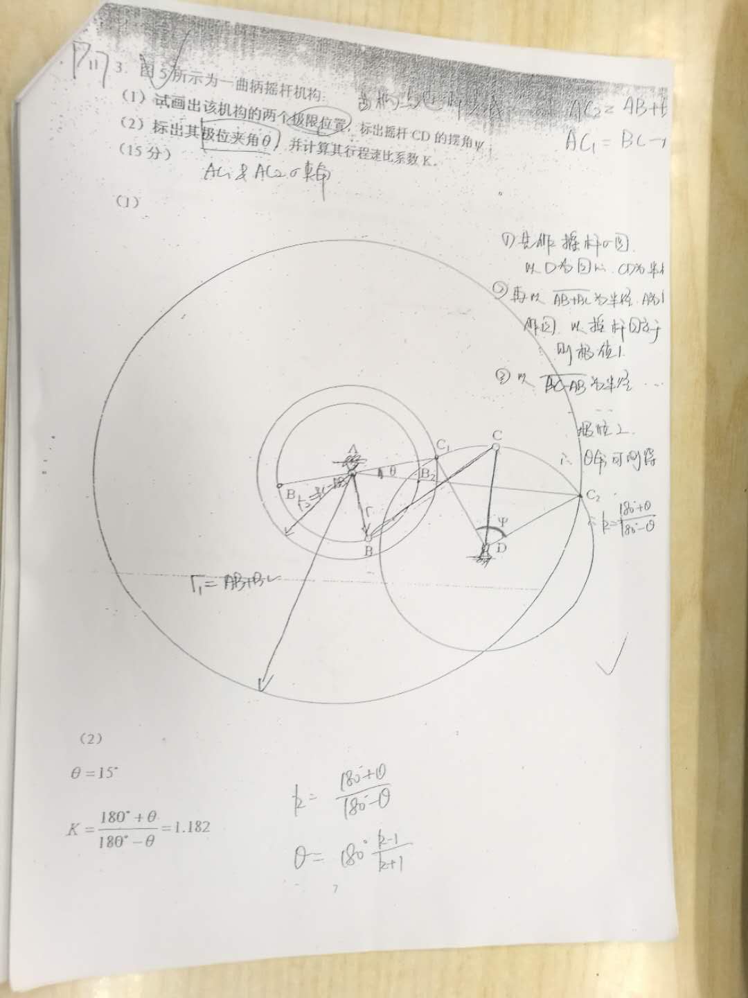 微信图片_20180615192137.jpg