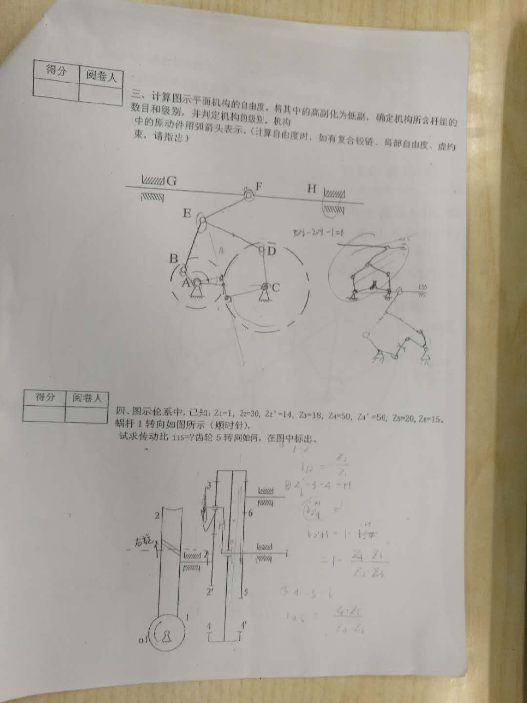 微信图片_20180615192143.jpg