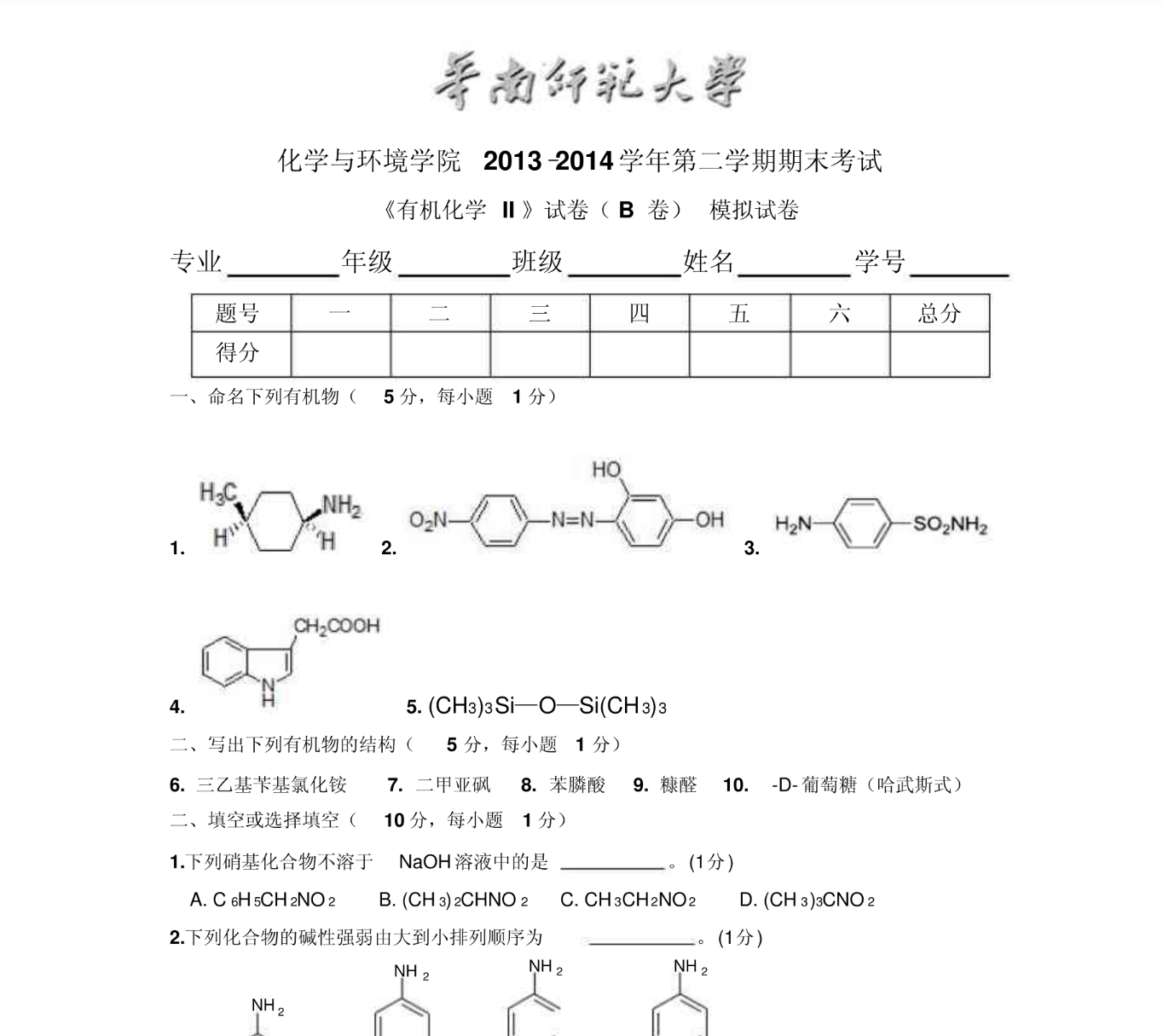 屏幕截图 2024-07-03 202253.png