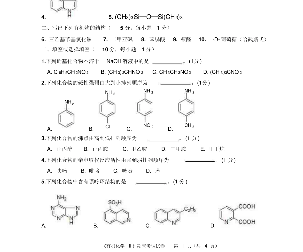 屏幕截图 2024-07-03 202310.png