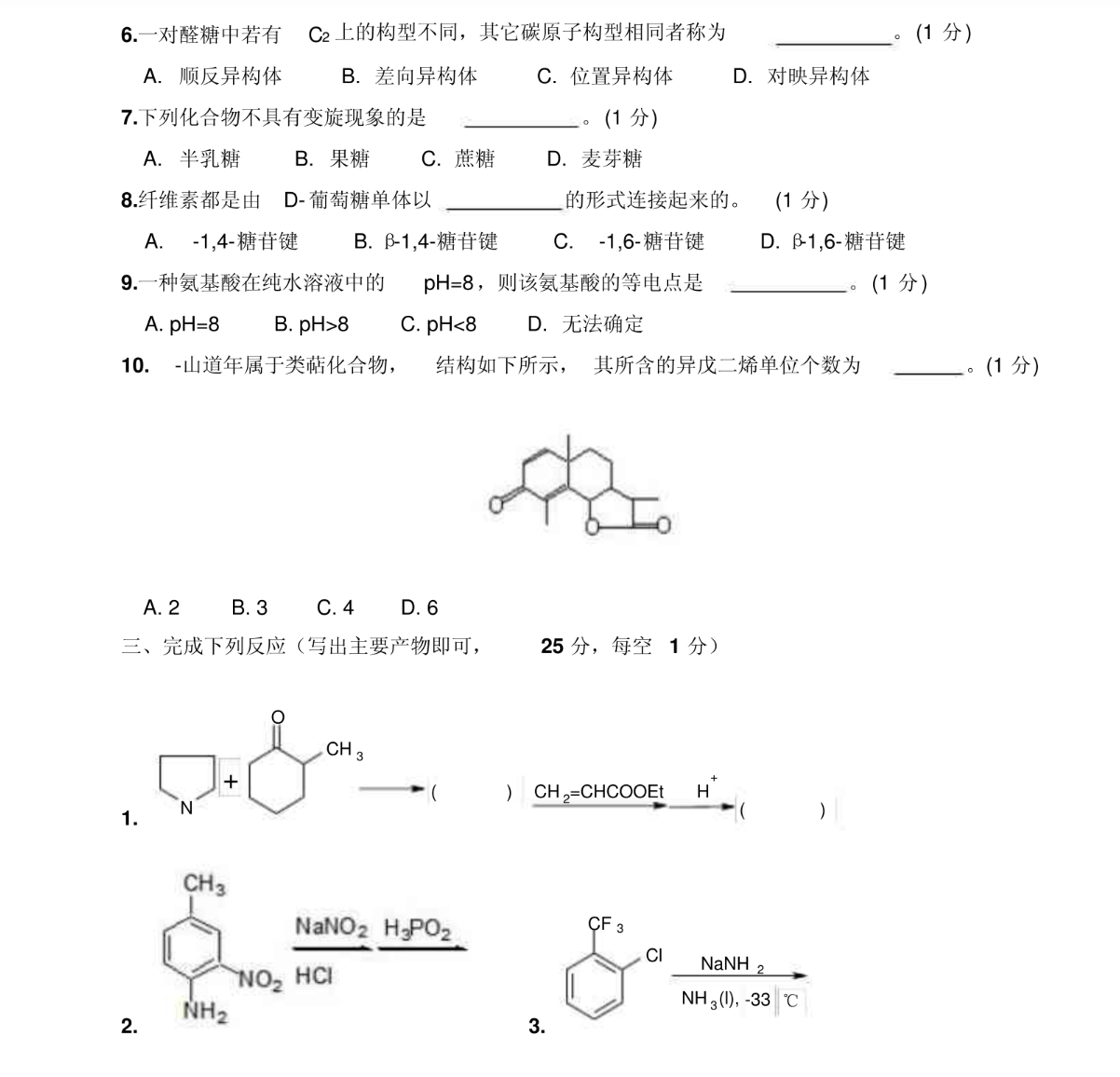 屏幕截图 2024-07-03 202325.png