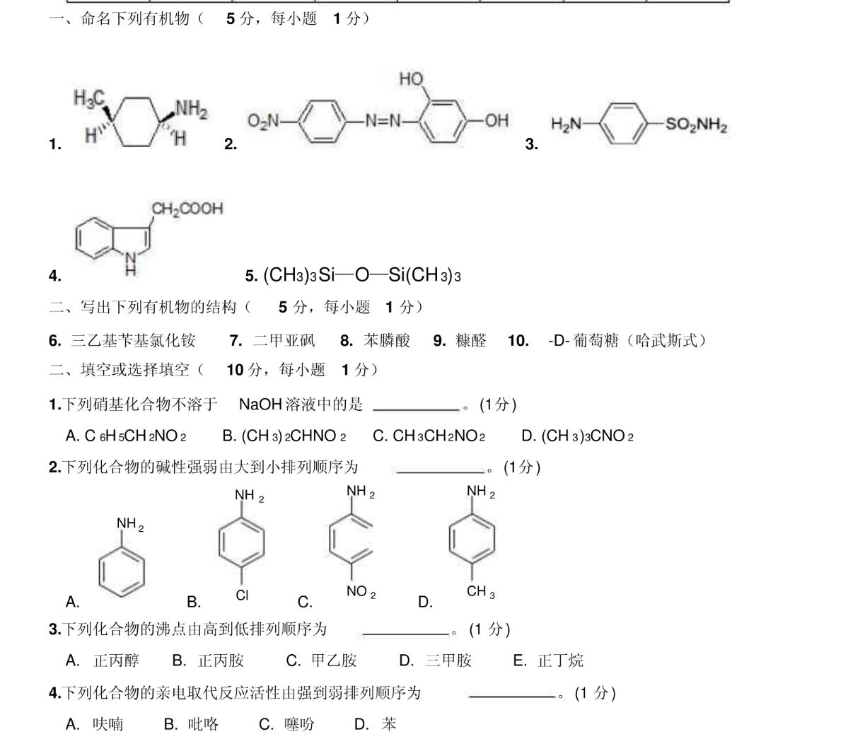 屏幕截图 2024-07-03 202603.png