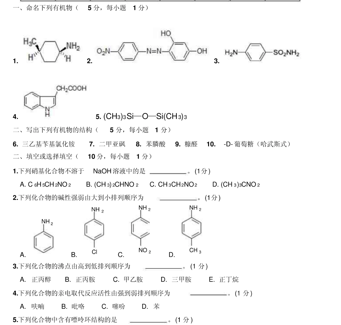 屏幕截图 2024-07-03 202634.png