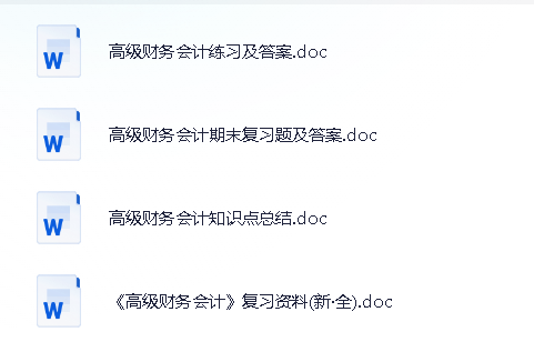 QQ截图20240916121311.png