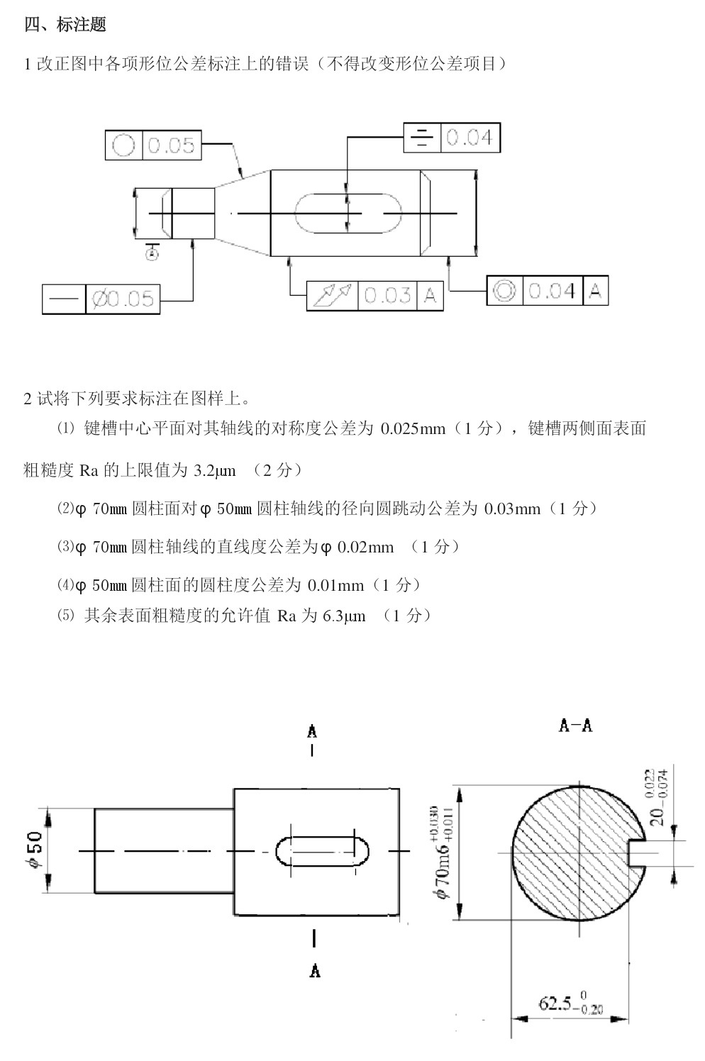 Screenshot_20241024_192723_com.baidu.wenku_edit_1047489790748069.jpg